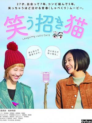 若羽危机