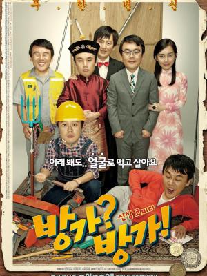若羽传奇