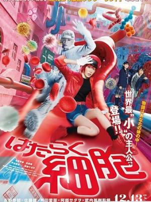 孟若羽：学园记